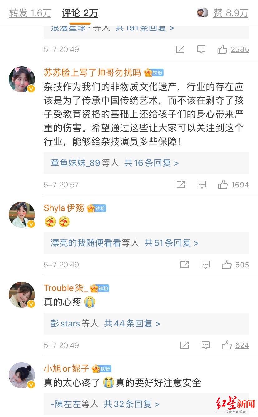网友评论