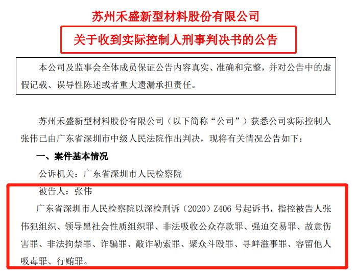 予人口实_官员 对口 跳槽要避免予人口实高清在线观看 热点播报热点 PP视频