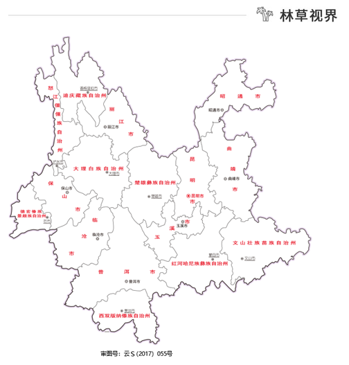 图片来源:云南省林草局