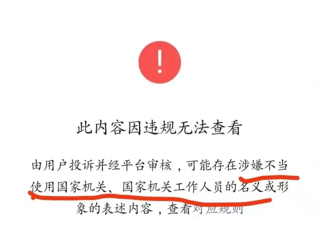 鑫苑没有“躺平”,可能还坐起来投诉了