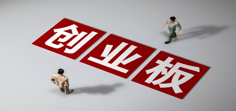 创业板IPO审核2过2! 欣巴科技因出现重大事项上会前夕遭取消审核
