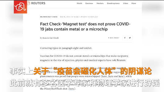 图片来源:视频截图