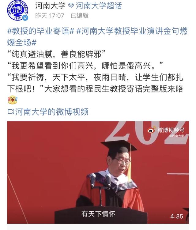 2、河南大学毕业证去哪里办：如何尽快拿到河南大学自考毕业证