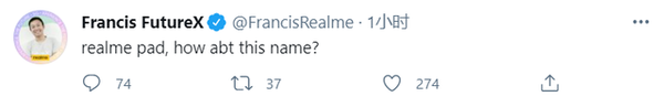 realme pad曝光