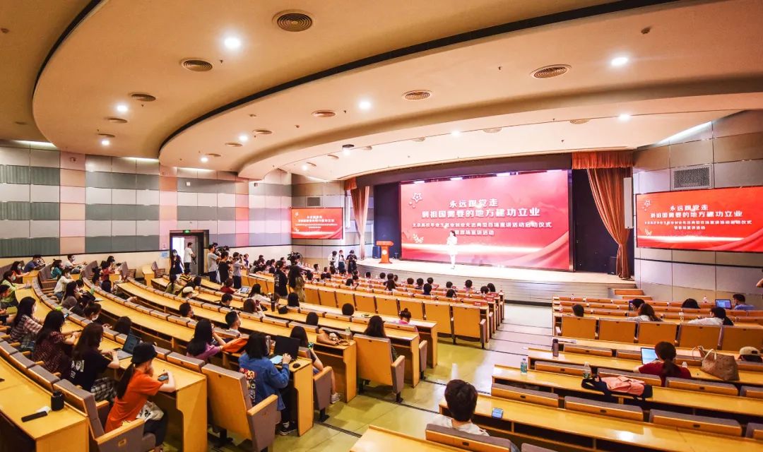 emc全站:北京高校结业生失业守业进步前辈典型百场宣讲流动启动典礼暨首场宣讲流动正在中传盛大举办(图1) emc全站:北京高校结业生失业守业进步前辈典型百场宣讲流动启动典礼暨首场宣讲流动正在中传盛大举办(图1)