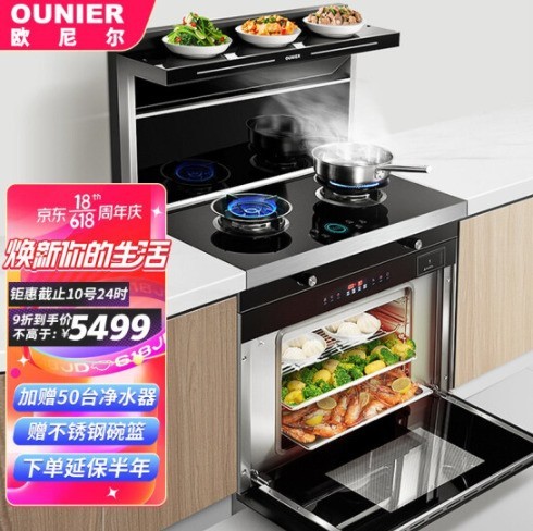 降价+礼品+延保