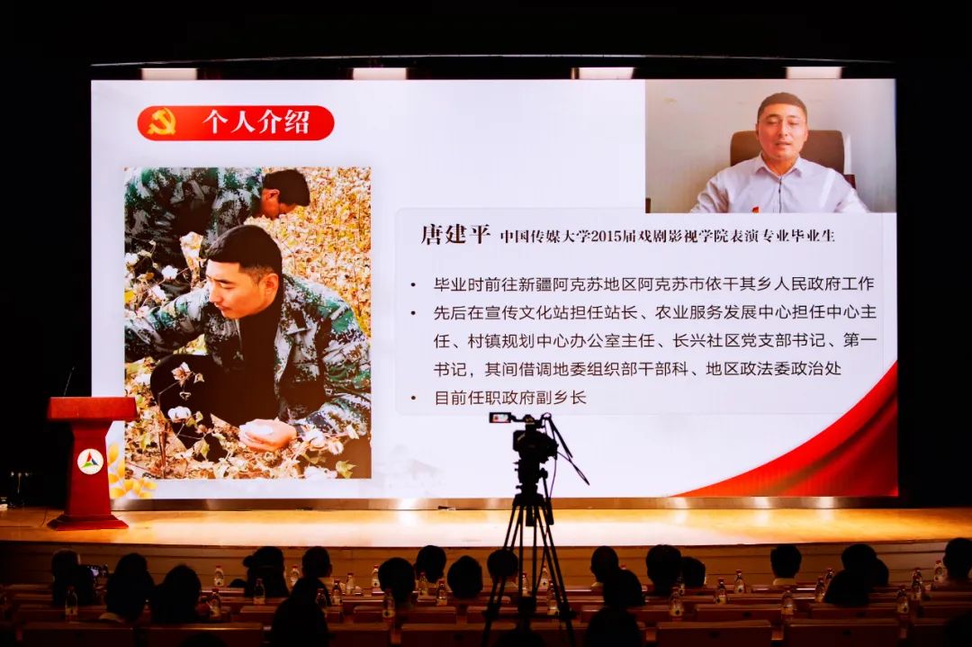 emc全站:北京高校结业生失业守业进步前辈典型百场宣讲流动启动典礼暨首场宣讲流动正在中传盛大举办(图5) emc全站:北京高校结业生失业守业进步前辈典型百场宣讲流动启动典礼暨首场宣讲流动正在中传盛大举办(图5)