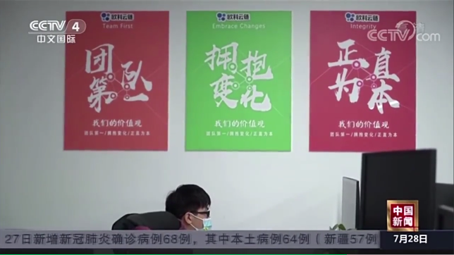 两部委指导区块链落地 欧科云链集团率先起跑