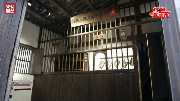 掀起认股热潮!3个月募股十几万!揭秘红色政权的第一只银行股票