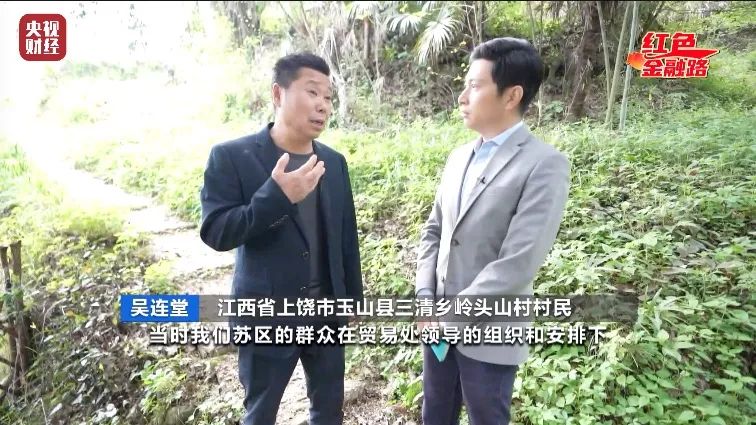 掀起认股热潮!3个月募股十几万!揭秘红色政权的第一只银行股票