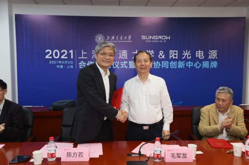 阳光电源最新动态 9213-krhvrxt7762408.jpg