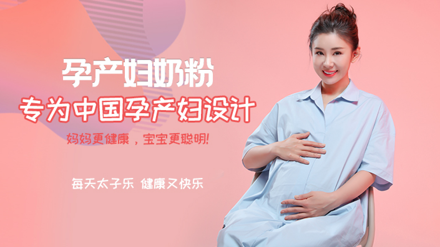 《中国人口日,太子乐关注全民综合素质稳步提升》