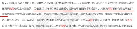 欣贺股份部分在建工程“失踪”,主品牌JORYA抽检质量不合格
