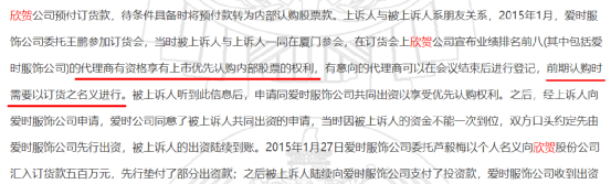 欣贺股份部分在建工程“失踪”,主品牌JORYA抽检质量不合格