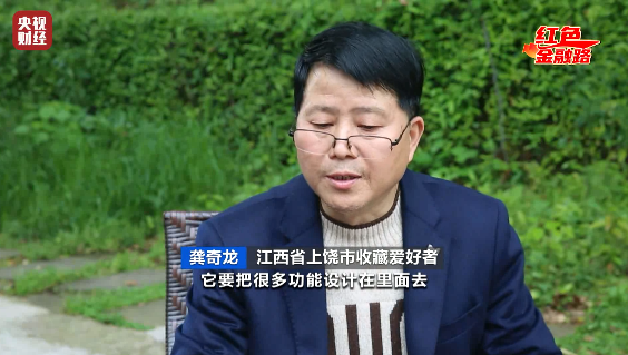 掀起认股热潮!3个月募股十几万!揭秘红色政权的第一只银行股票
