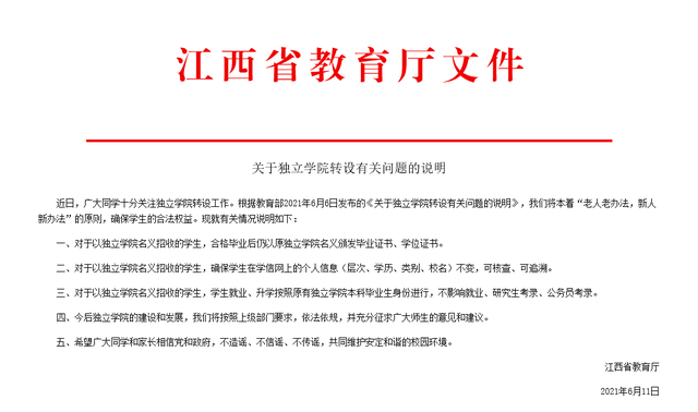 4、安定县大学毕业证样本：大学毕业证封面是红色还是蓝色有什么区别？ 