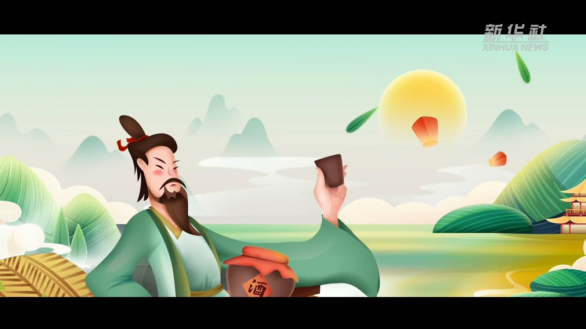 新华全媒+|动画:端午不仅仅是吃粽子 每项习俗都承载着对生活的美好愿望休闲区蓝鸢梦想 - Www.slyday.coM 新华全媒+|动画:端午不仅仅是吃粽子 每项习俗都承载着对生活的美好愿望休闲区蓝鸢梦想 - Www.slyday.coM