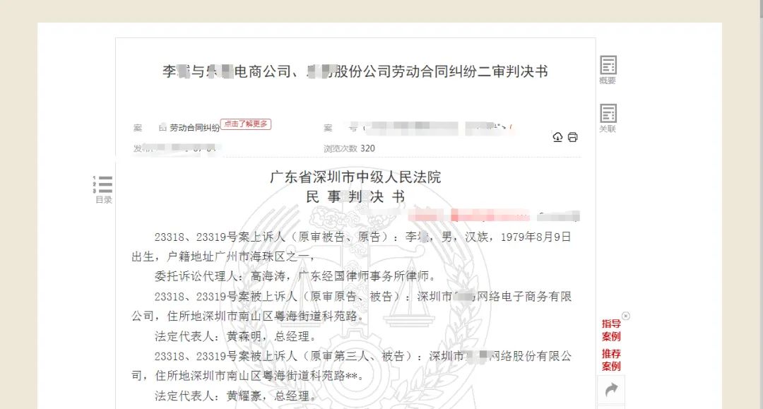 3、眉山中学毕业证编号入口：为什么网上查不到中学毕业证代码？ 