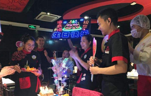 国外海底捞生日 0480-krpikqf2013050.png