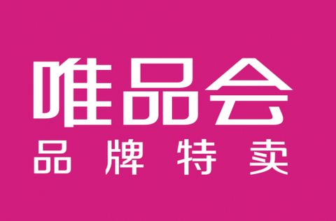 2021q1财报公布:唯品会业绩亮眼,发展态势喜人