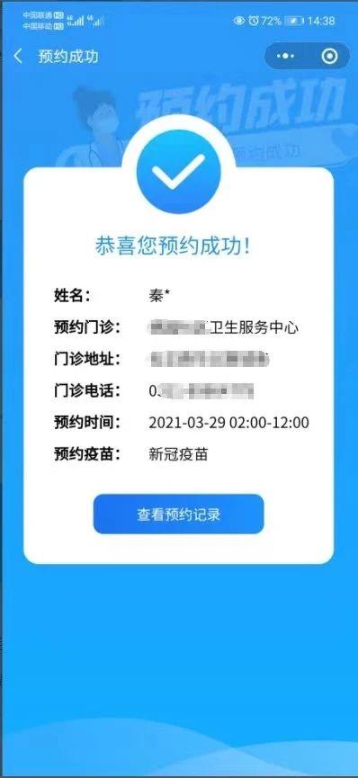 风险地区查询杭州 fddf-krpikqf4145338.jpg