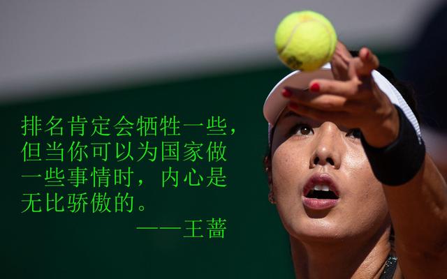王蔷退出草地赛季回国备战东京奥运会。图/新华社