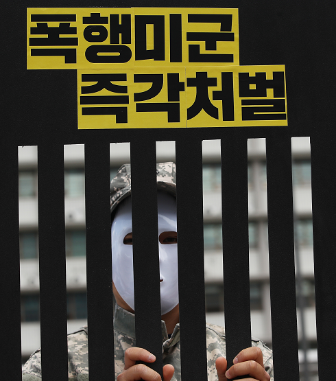 韩国民众假扮美军跪美使馆门外 戴手铐钻“牢房”
