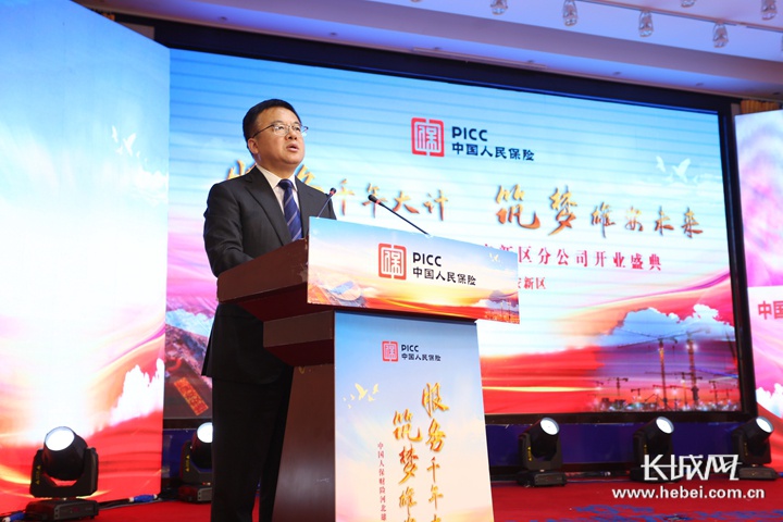 中国人民财产保险股份有限公司副总裁邵利铎致辞。郑璐 摄