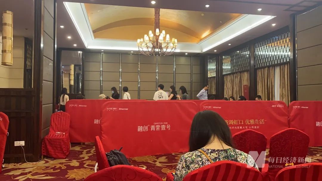 融創青雲壹號項目認購現場 圖片來源:每經記者 吳若凡 攝