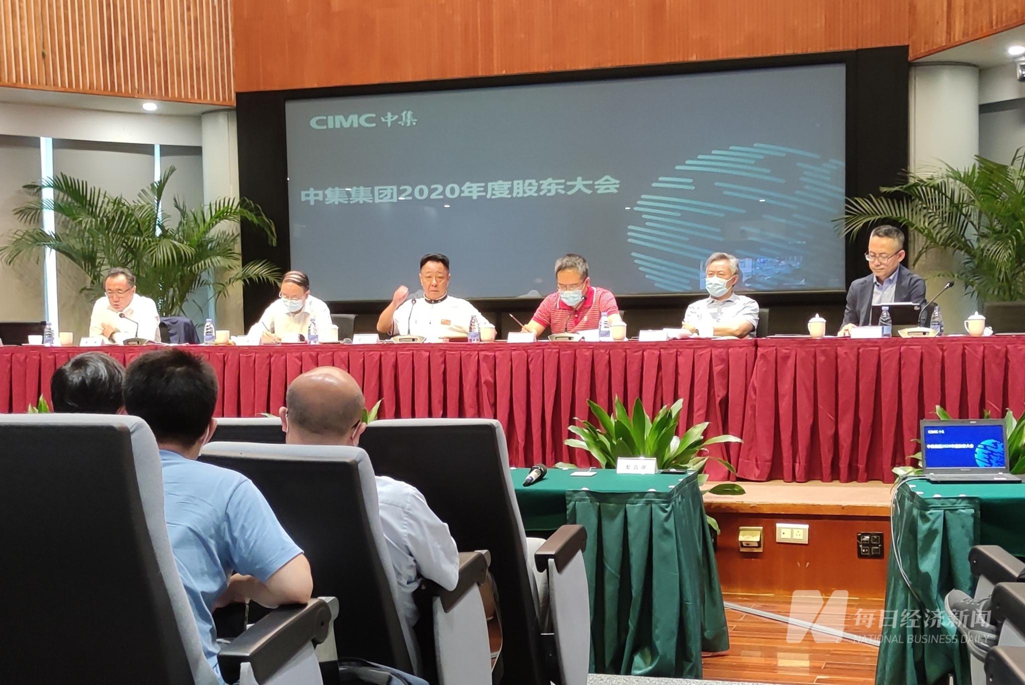 中稷集团董事长_卷发发型图片中长发(2)