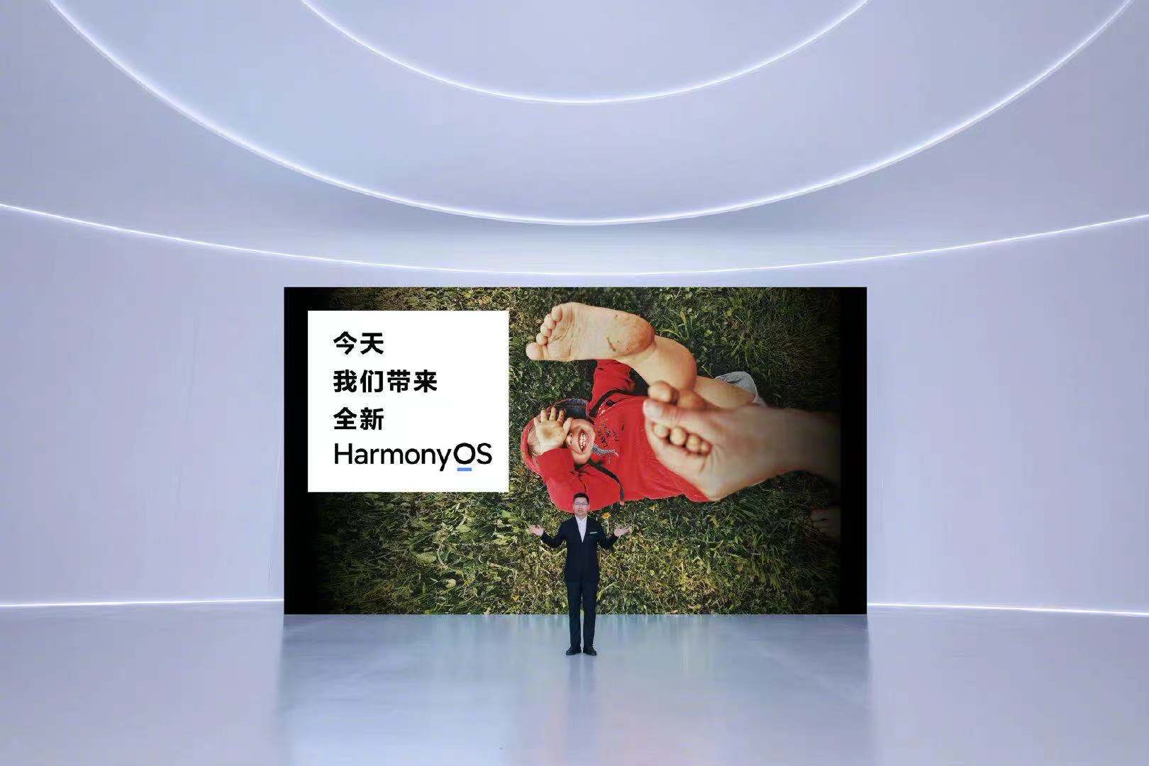 来源:华为官方微博