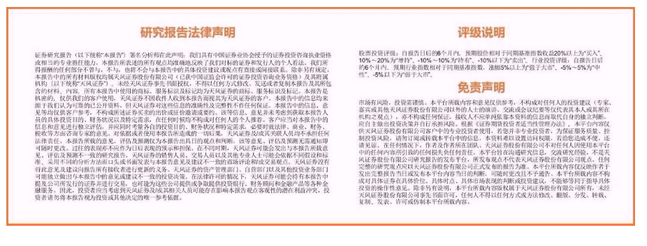 【天风电子】华懋科技:主业稳定复苏上行,加码半导体光刻胶核心资产