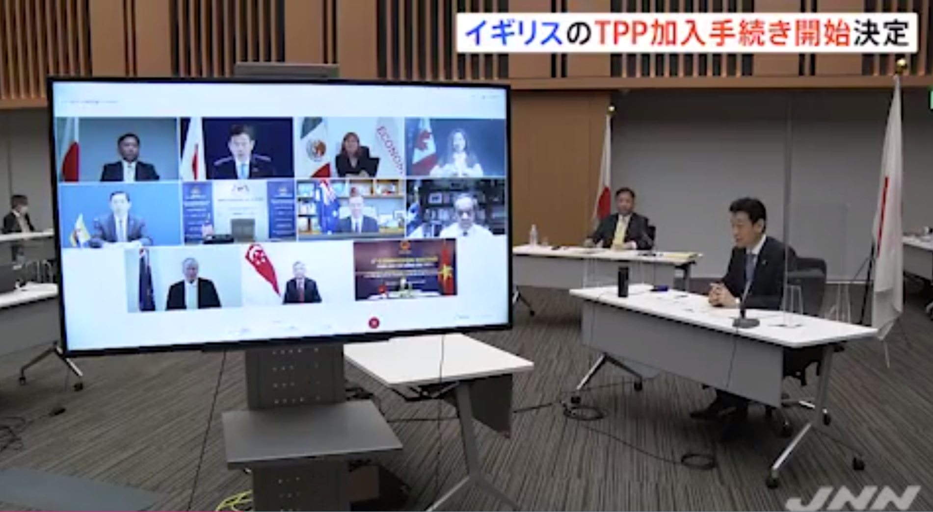 CPTPP成員國舉行視頻會議。圖片來源:視頻截圖