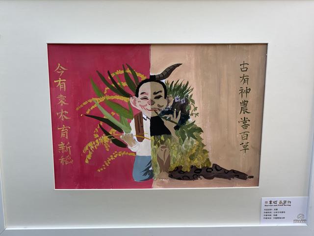 这幅画描绘的是已故的袁隆平老先生的"禾下乘凉梦",尼措说,当时刚刚