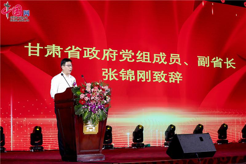 图为甘肃省政府党组成员、副省长张锦刚讲话。
