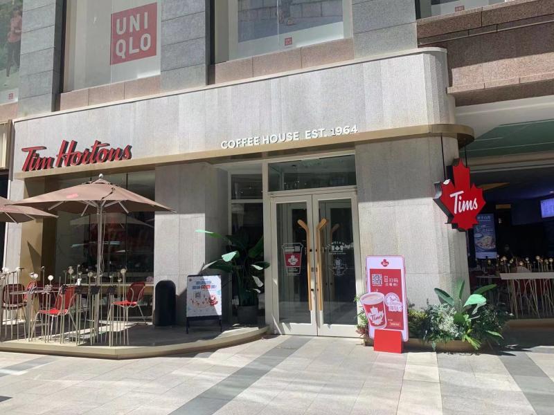 timhortons,tim hortons 中国门店 tim hortons开设第200家门店 未来将在加速门店布局
