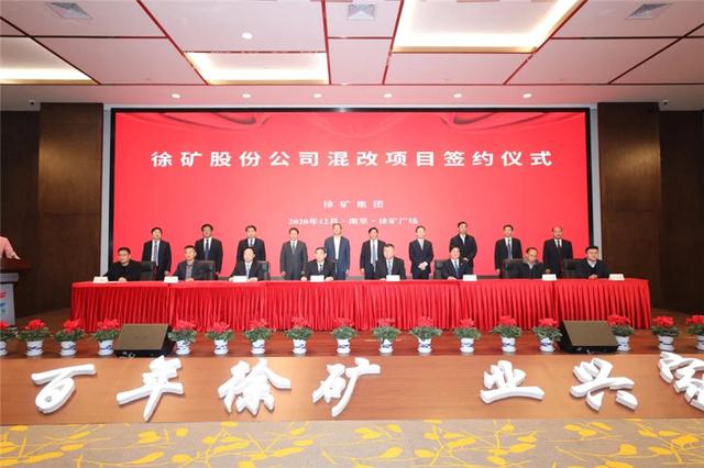 徐矿集团资源枯竭型企业的转型重生