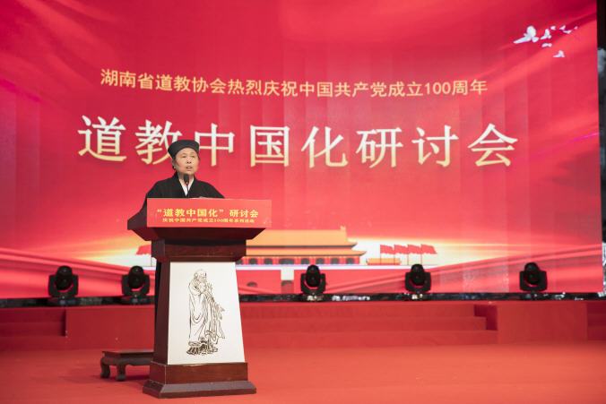 建党100周年简短感言,建党100周年手抄报短语 湖南省道协举办庆祝建党100周年系列纪念活动