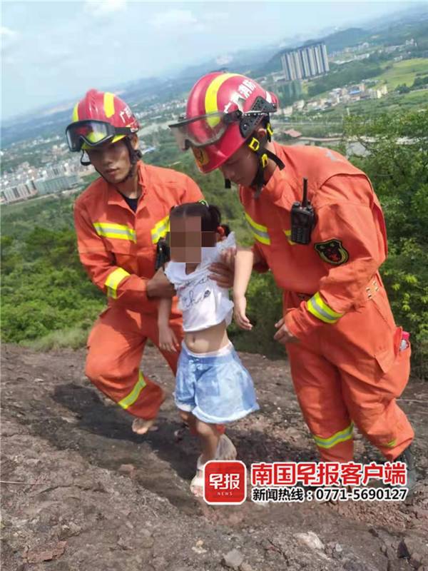 玉林一名4岁女童走失,被发现时竟坐在20多米高的悬崖上休闲区蓝鸢梦想 - Www.slyday.coM 玉林一名4岁女童走失,被发现时竟坐在20多米高的悬崖上休闲区蓝鸢梦想 - Www.slyday.coM