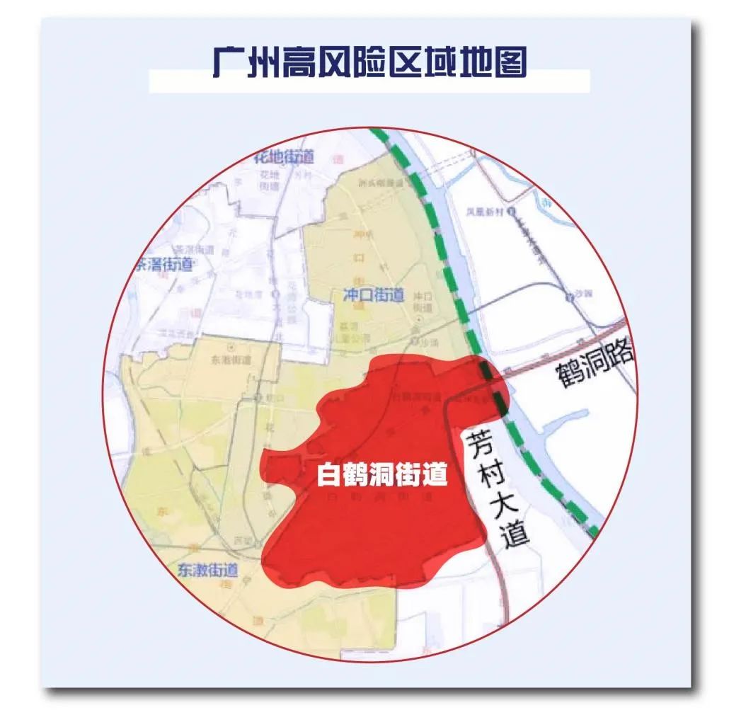 (截至6月19日,广州市高风险地区分布图。梁淑怡/图)