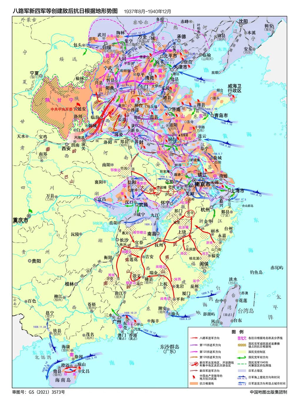 地图上的党史| 八路军新四军等创建敌后抗日根据地形势图