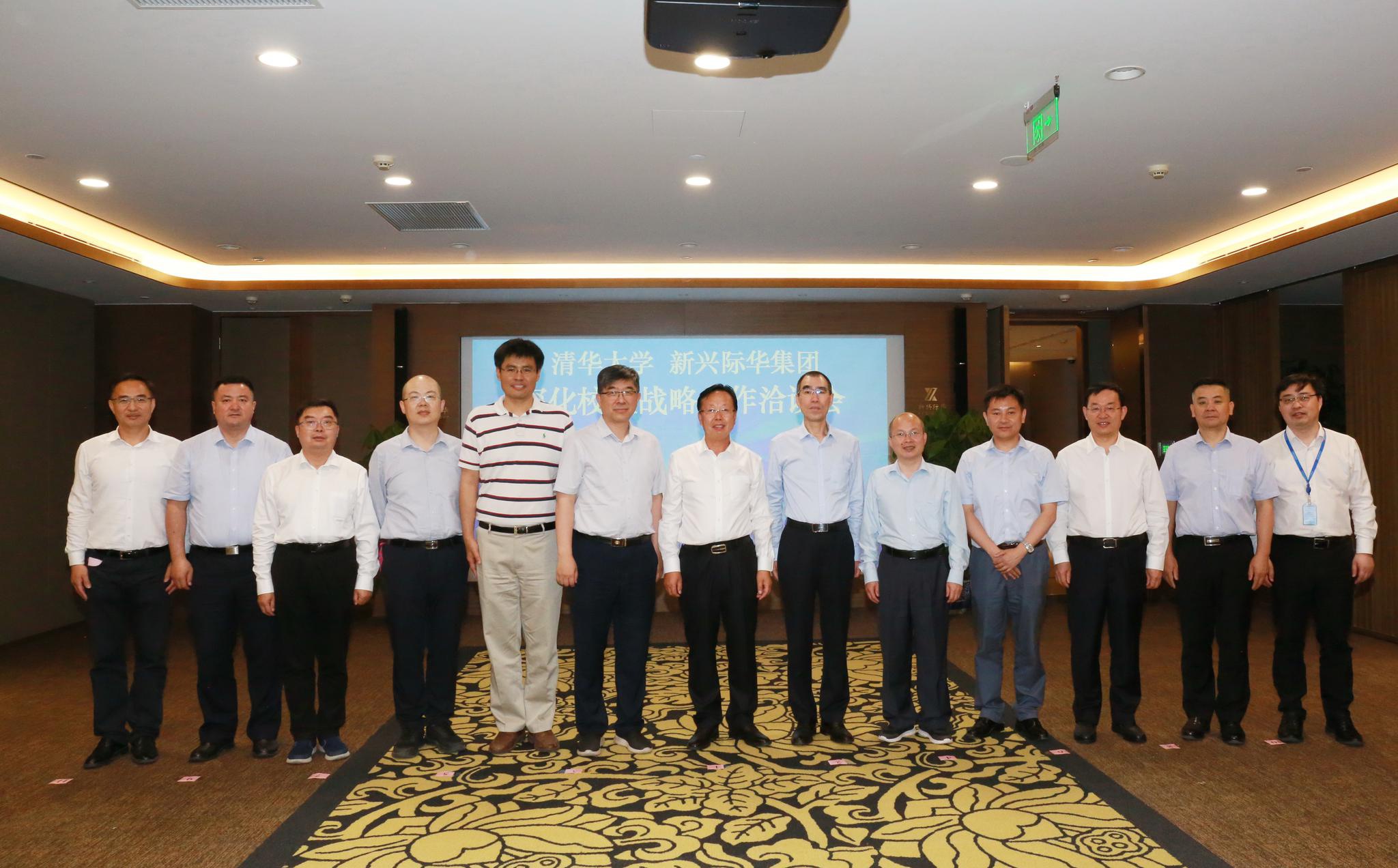 经理吴同兴)全面主持集团党委,董事会,经理层工作贾世瑞(与清华大学