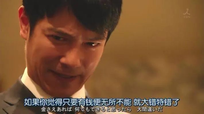 图源:《半泽直树》