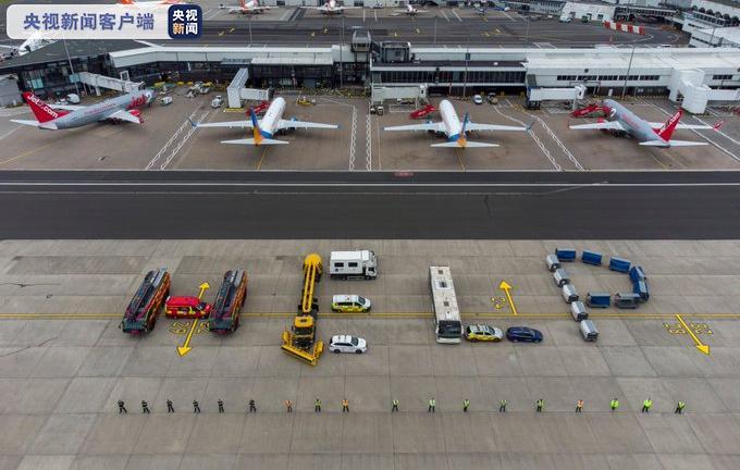 △英国苏格兰格拉斯哥机场抗议场景