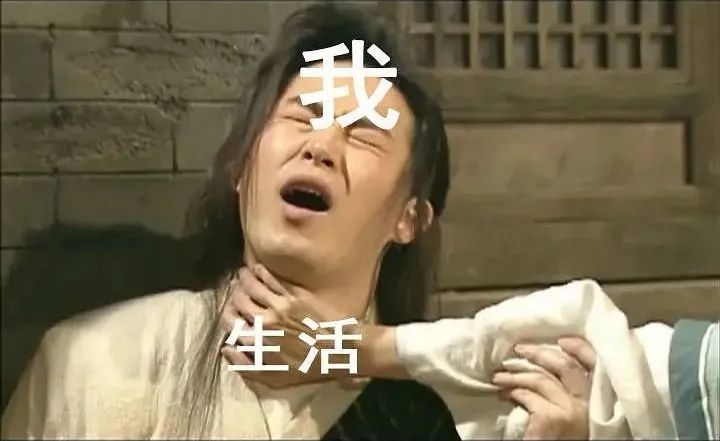 图源:《武林外传》
