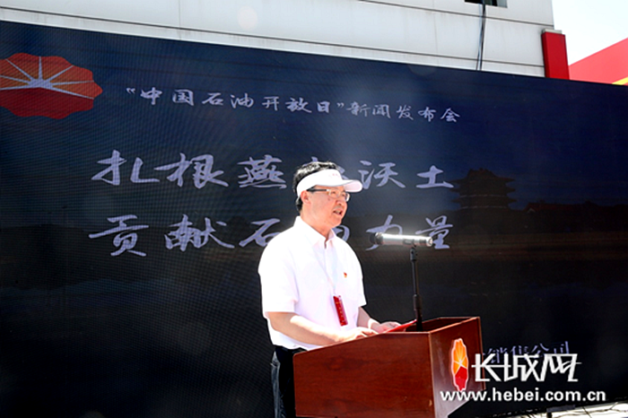 中石油河北销售公司党委委员、副总经理阮晓刚致辞。韩文 摄