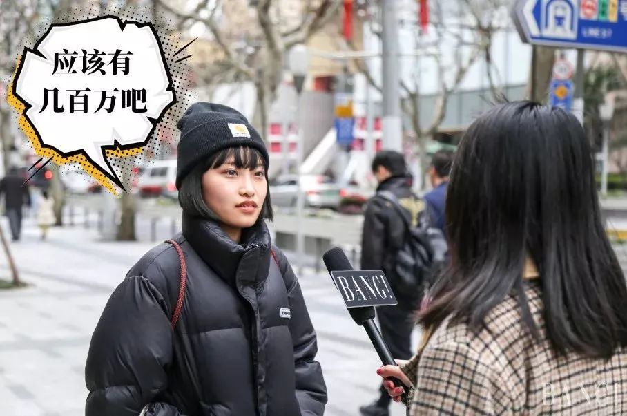 图源:上海BANG