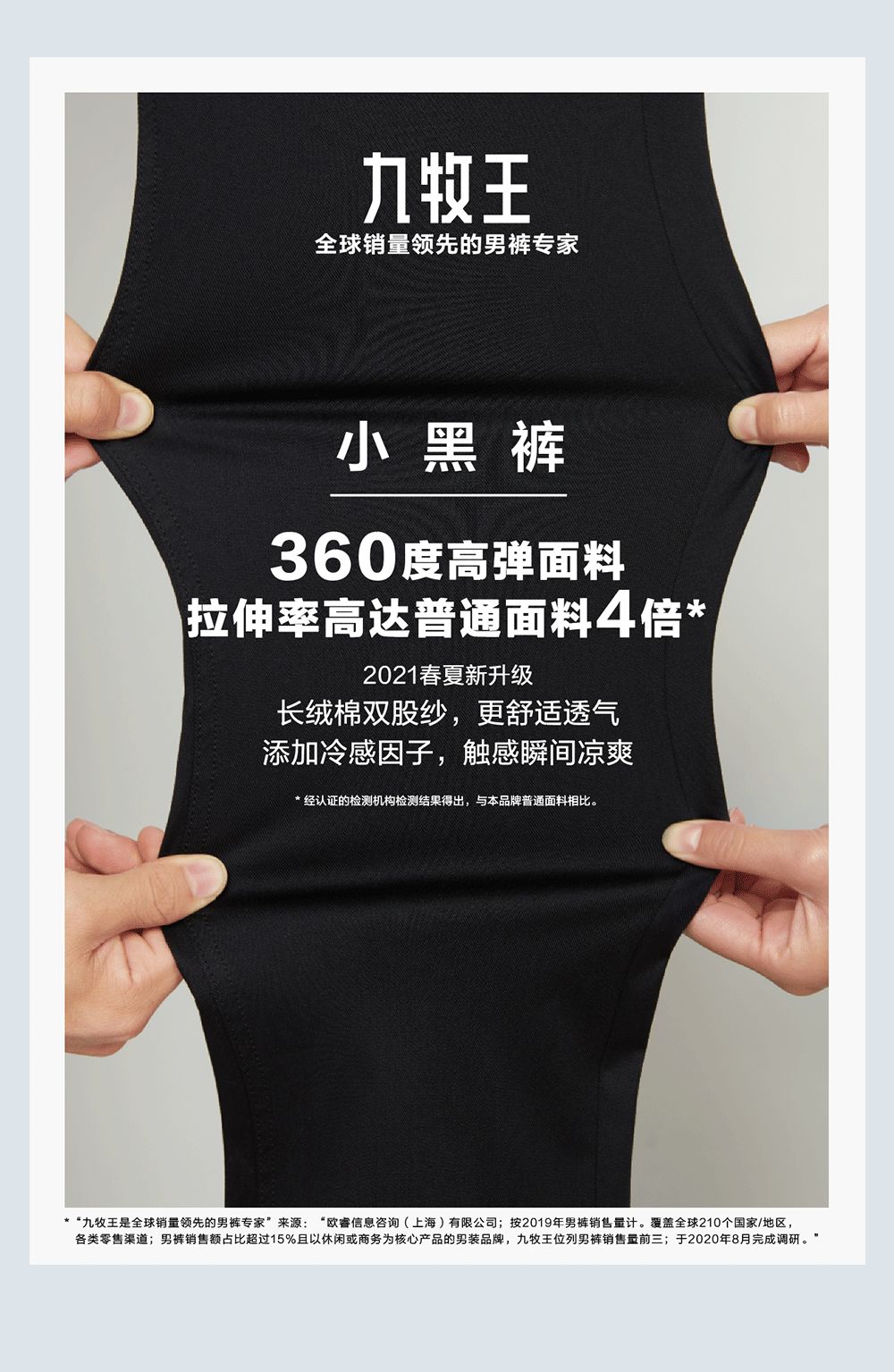 去哪里找适合你的裤子?我们指路这场巴黎男裤大秀 去哪里找适合你的裤子?我们指路这场巴黎男裤大秀