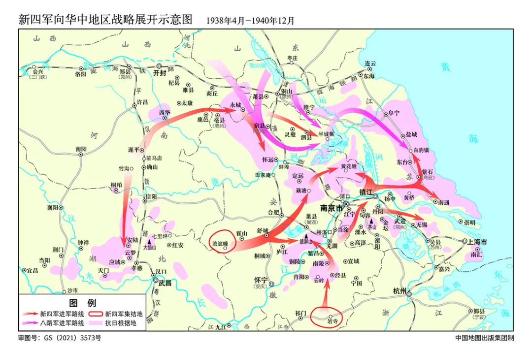 利用山地,平原和河湖港汊等复杂地形开展游击战,建立了皖东,豫皖苏,皖