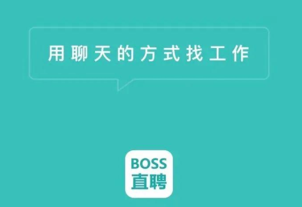 51job智联招聘_产经(4)